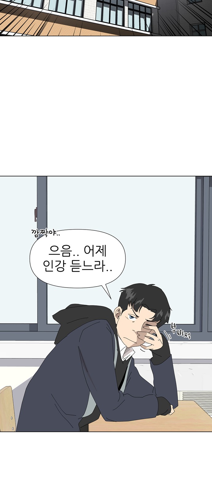 2 페이지