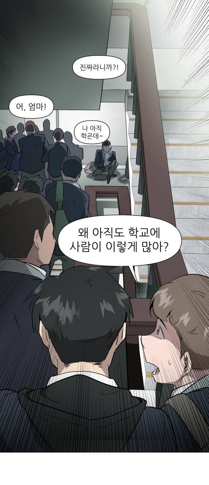 21 페이지
