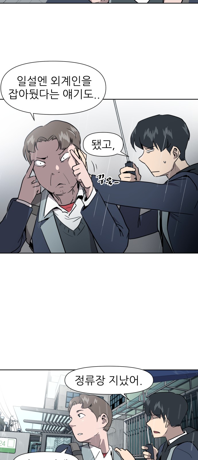 26 페이지
