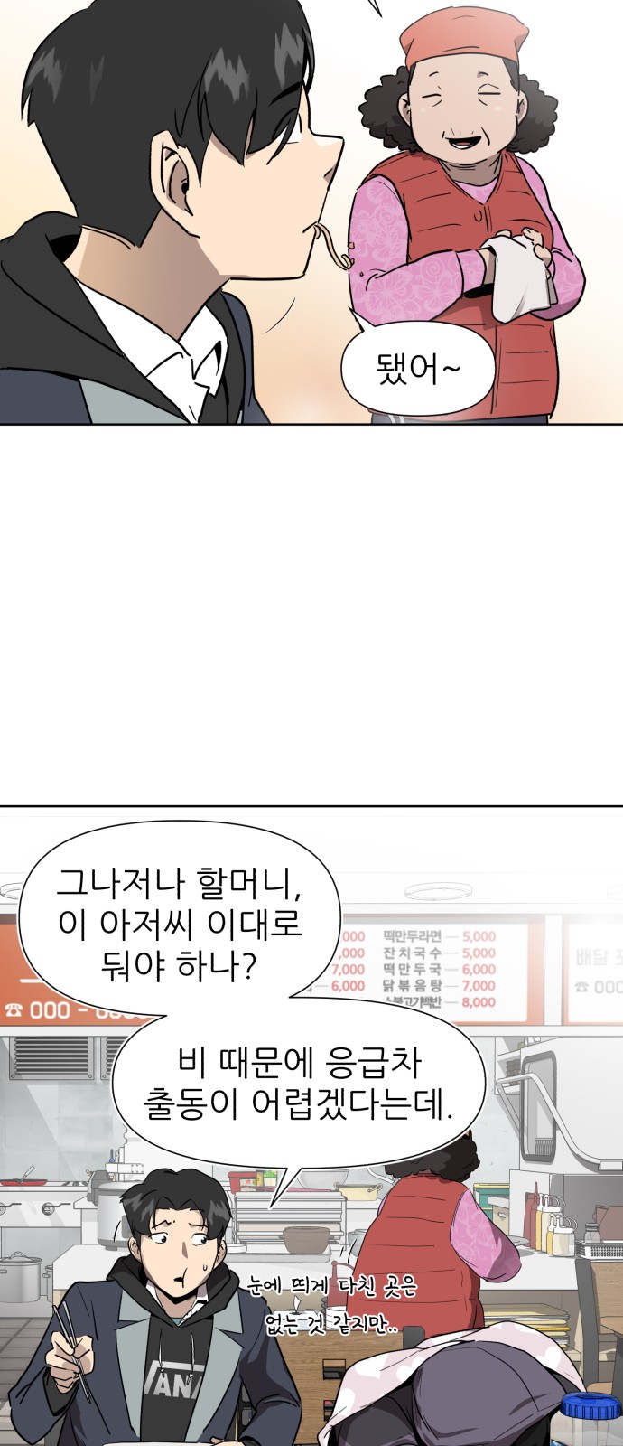 39 페이지