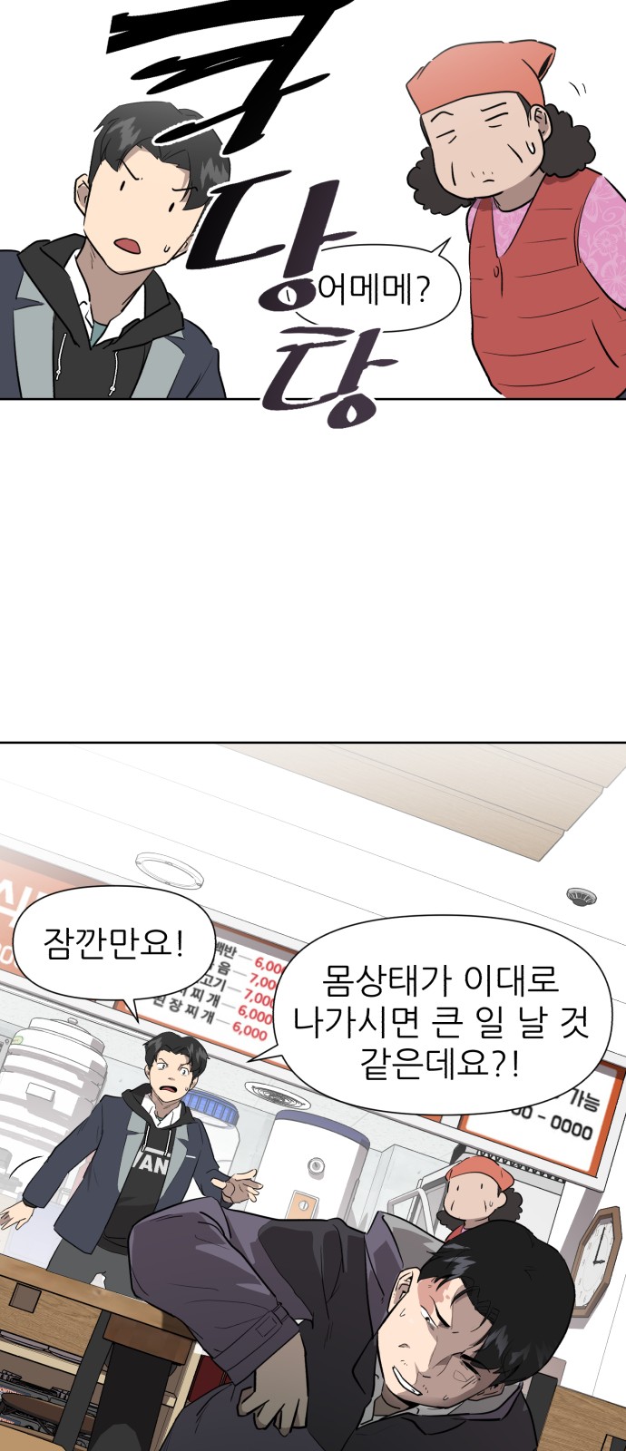45 페이지