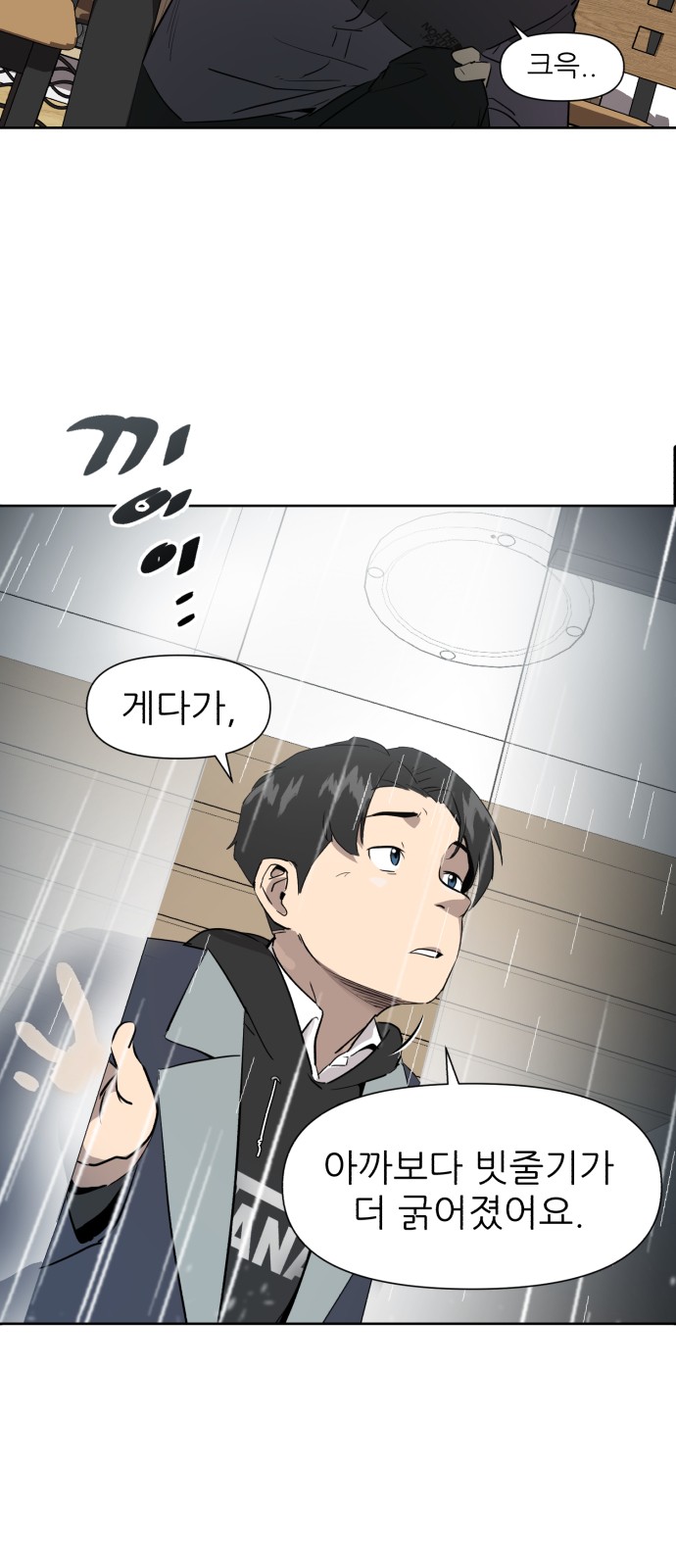 46 페이지