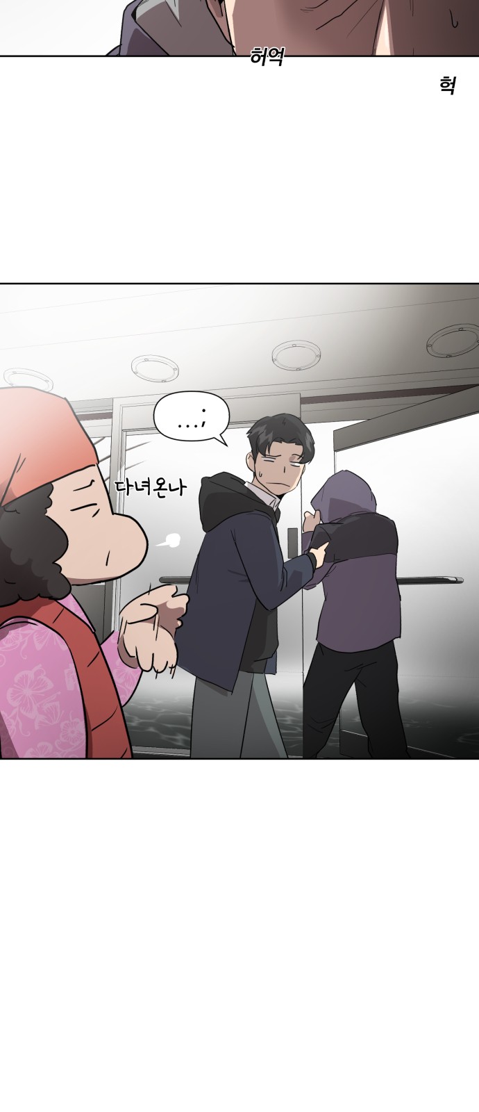 48 페이지