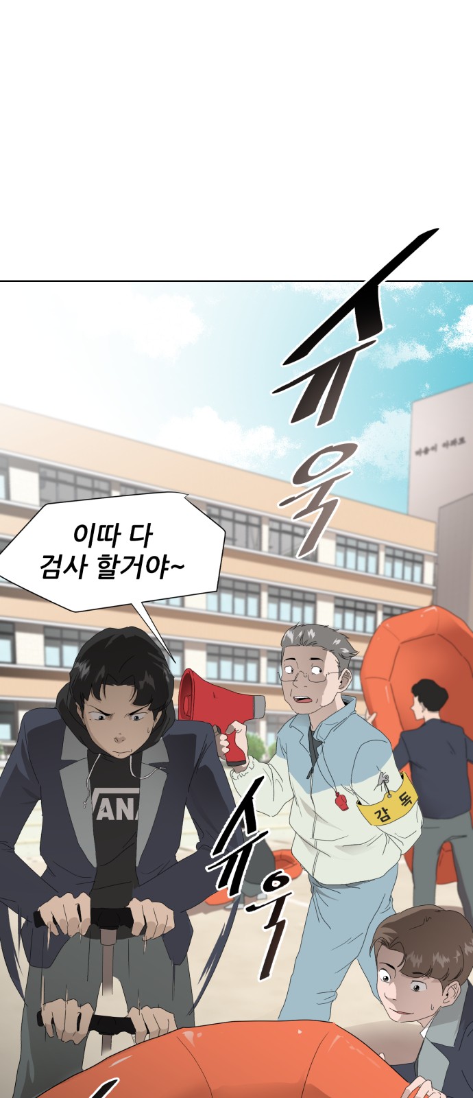 5 페이지