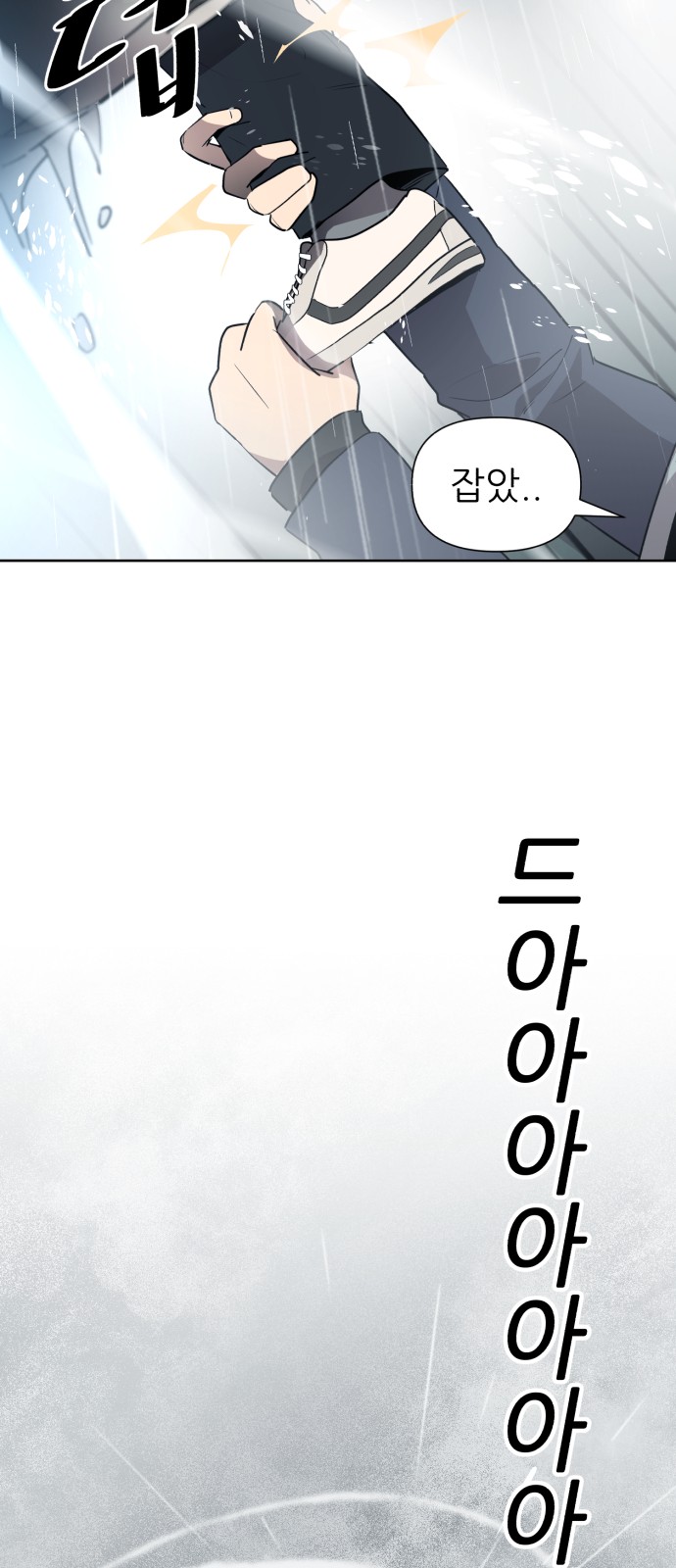 58 페이지