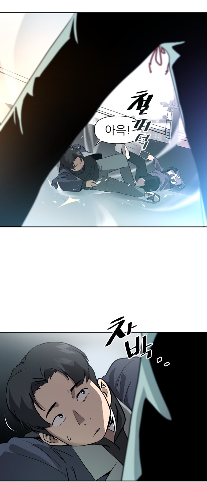 63 페이지