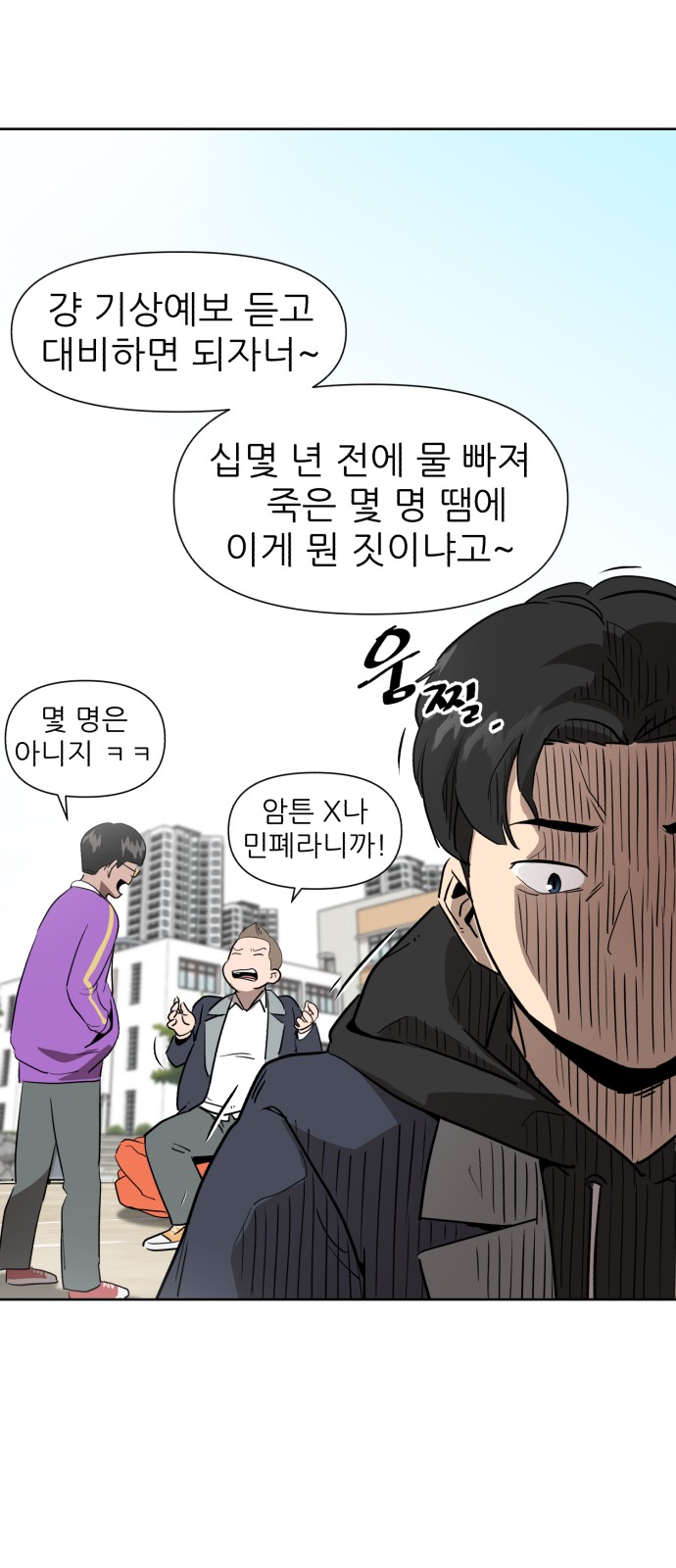 9 페이지