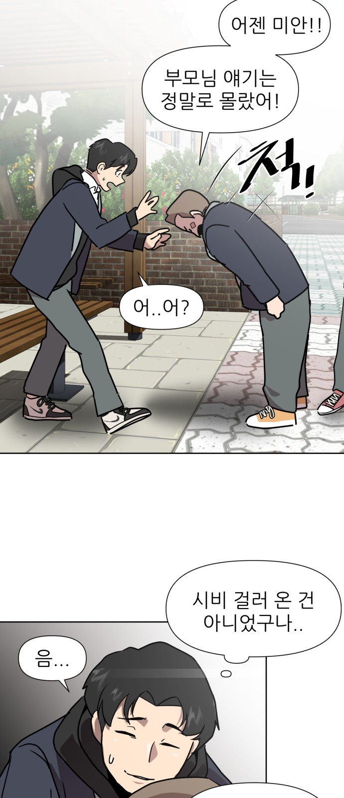 26 페이지