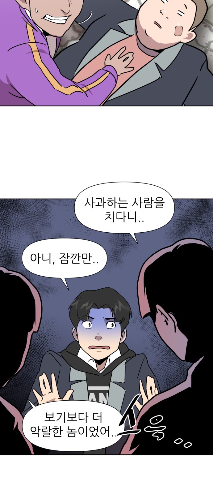 32 페이지