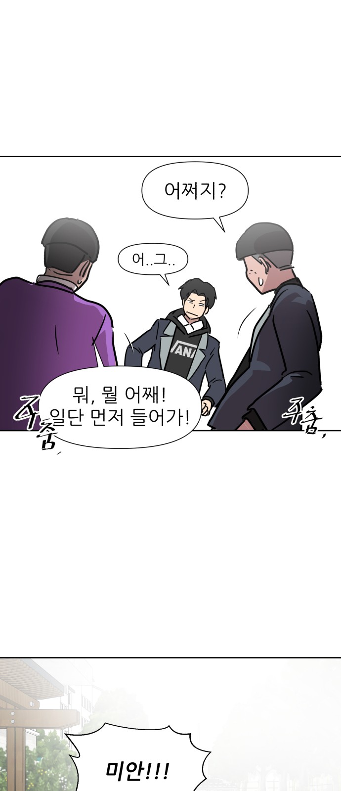 39 페이지