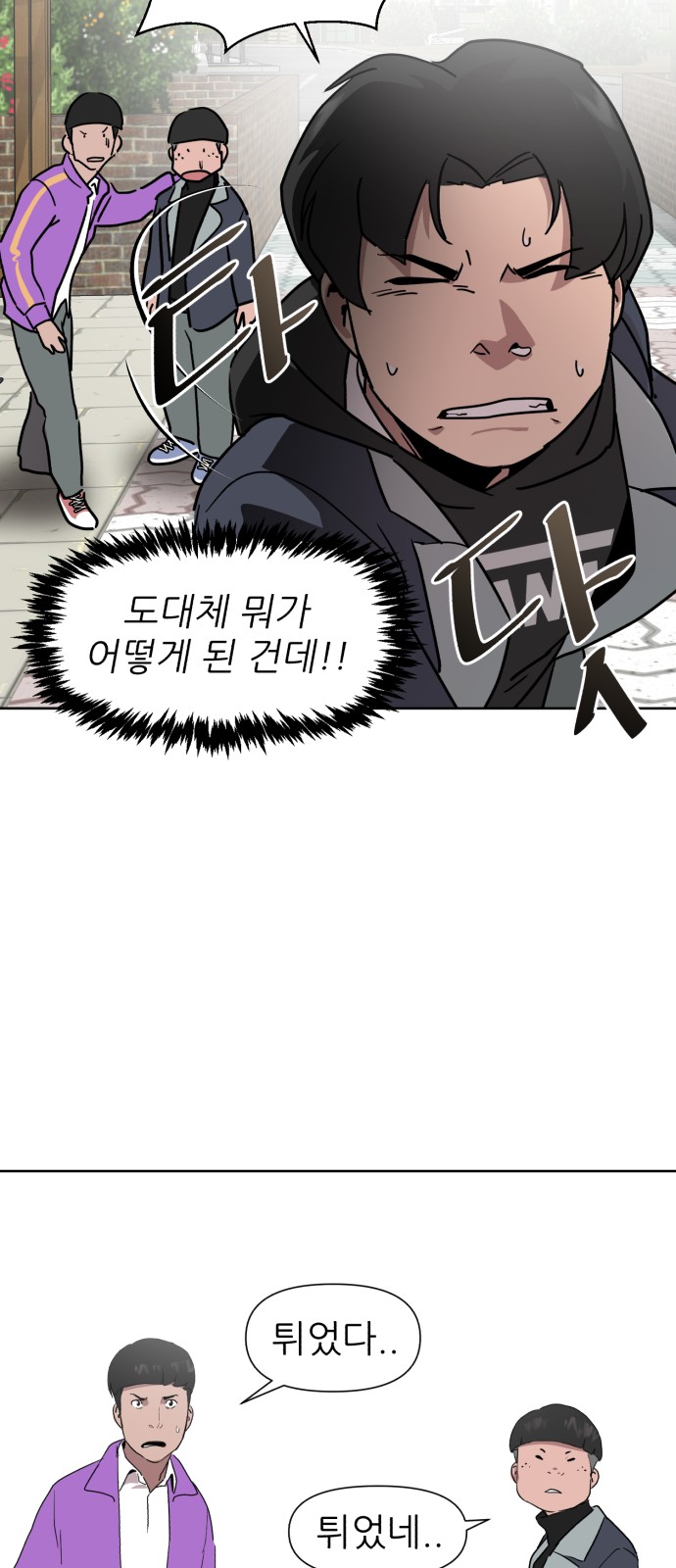 40 페이지