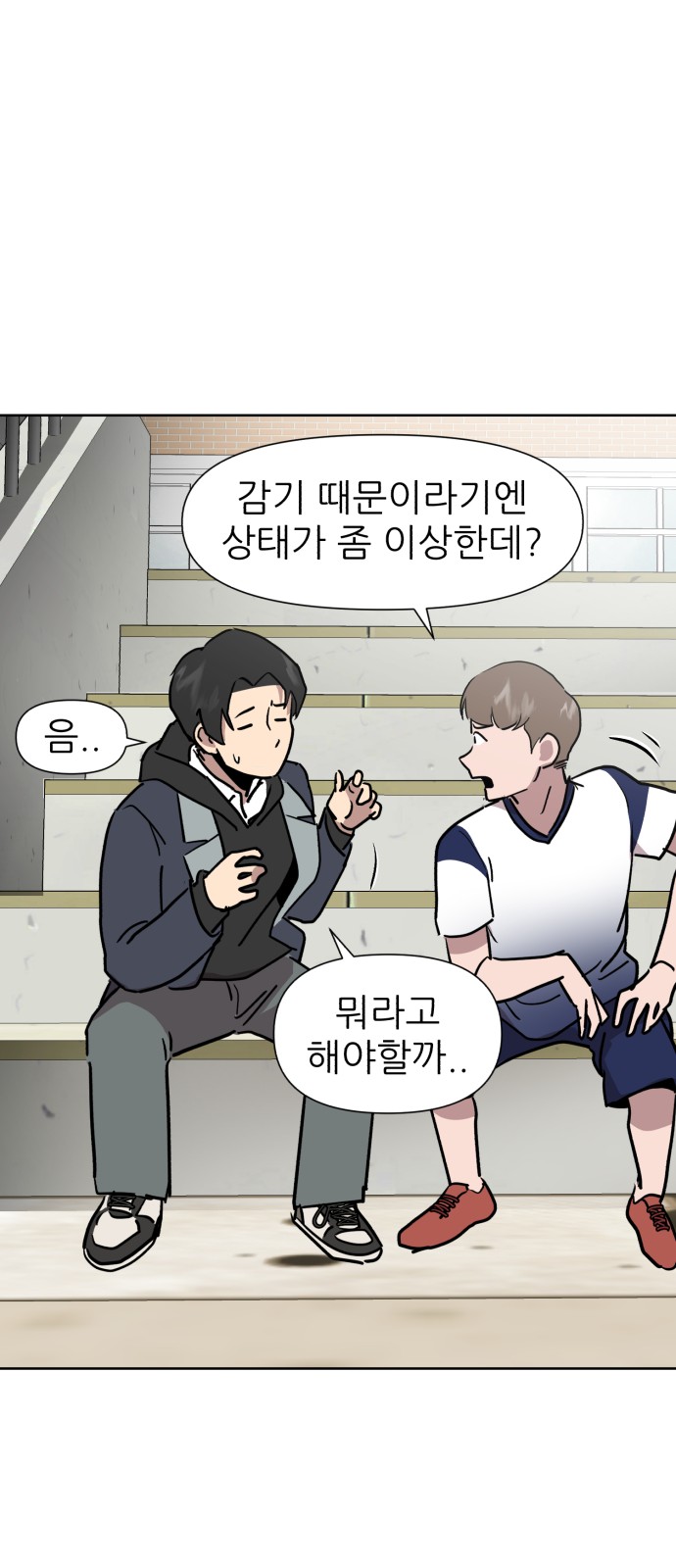 49 페이지
