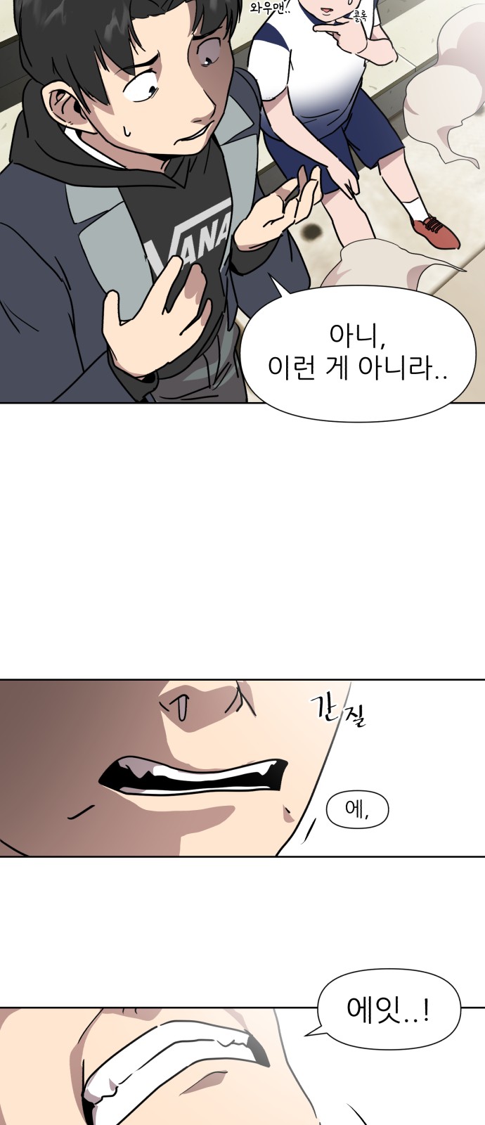 56 페이지