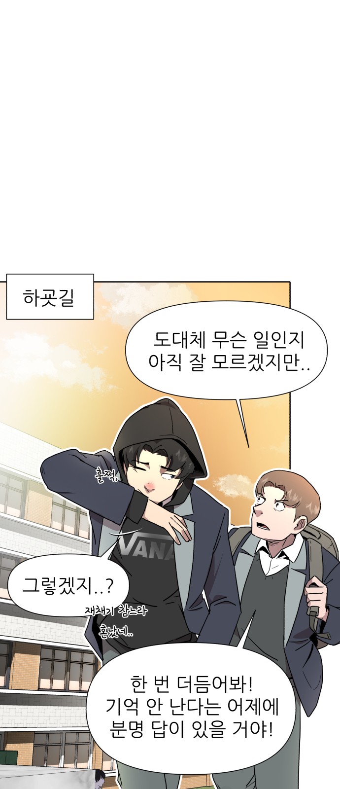 62 페이지