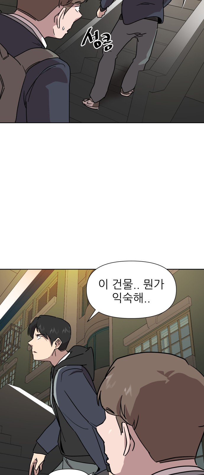 68 페이지