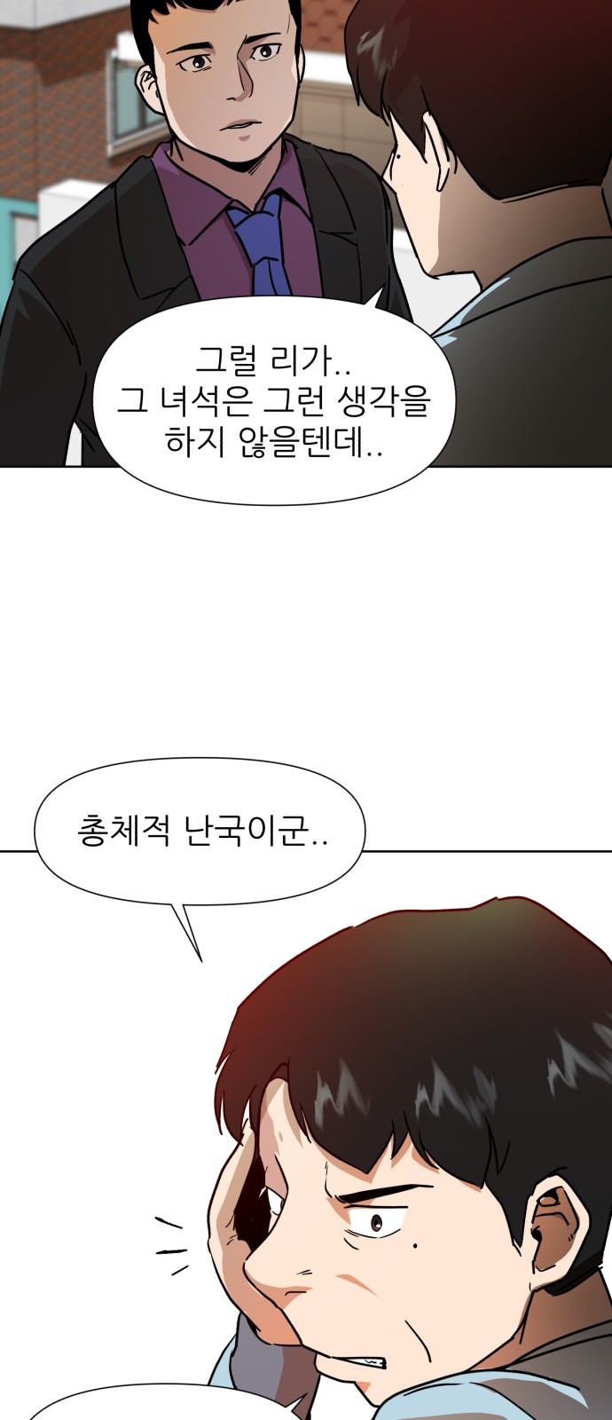 72 페이지