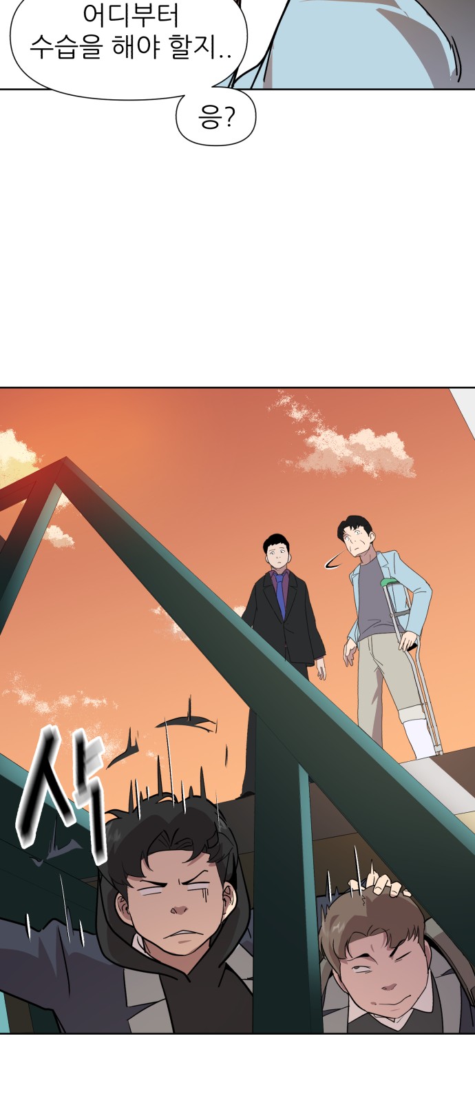 73 페이지