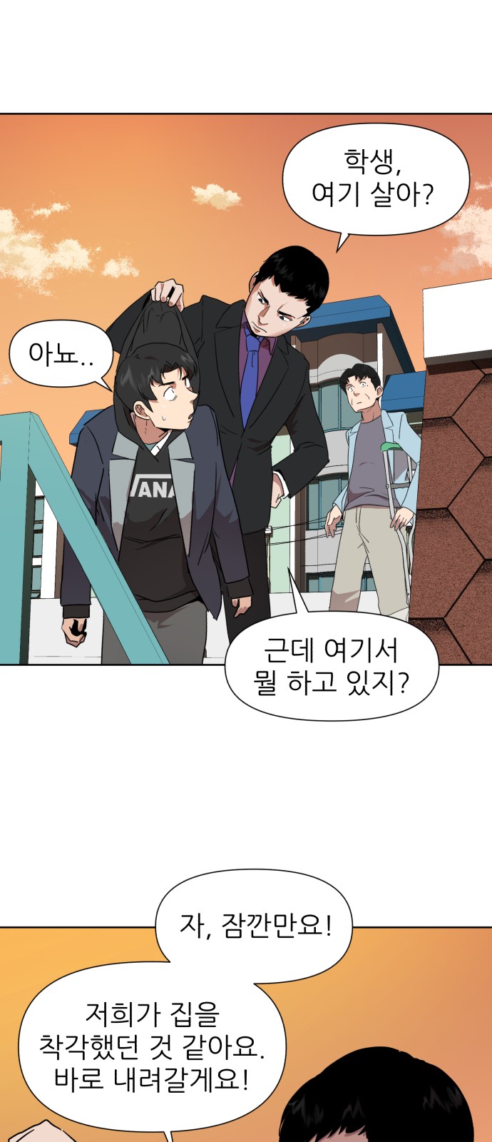 76 페이지