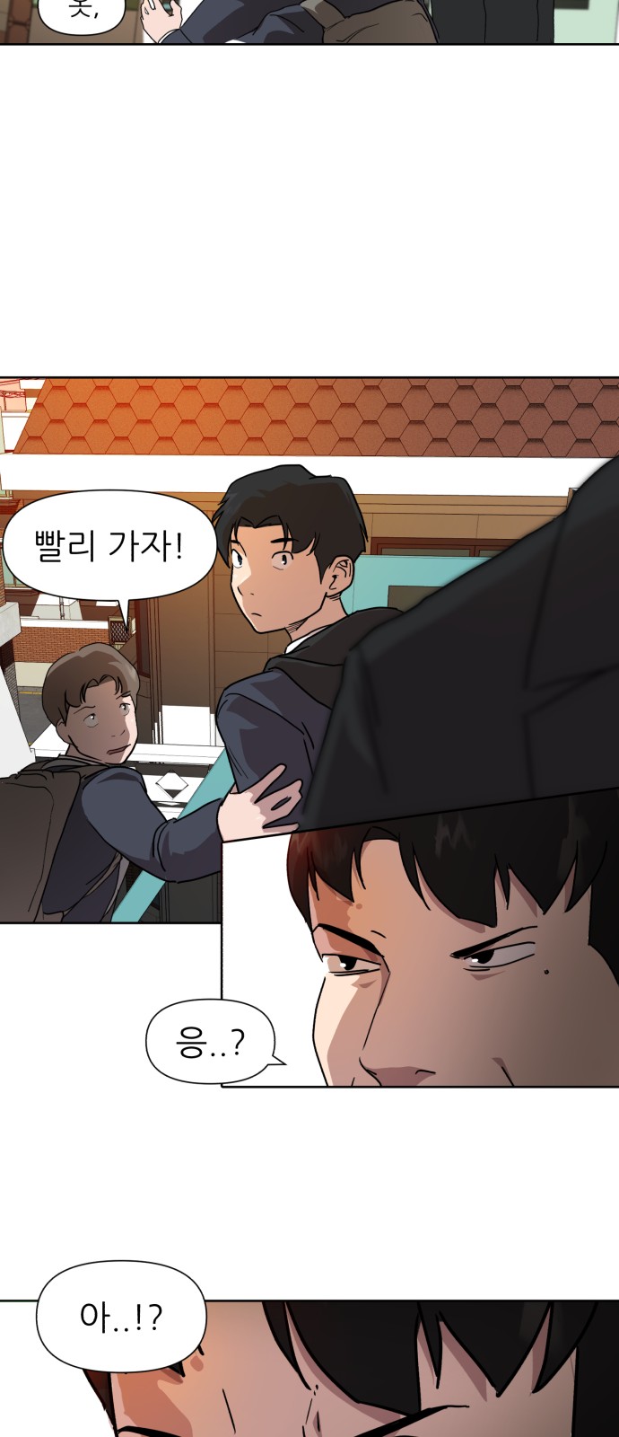 79 페이지