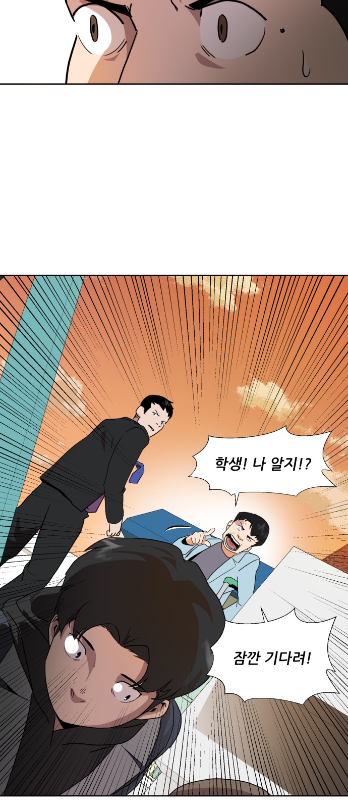 80 페이지