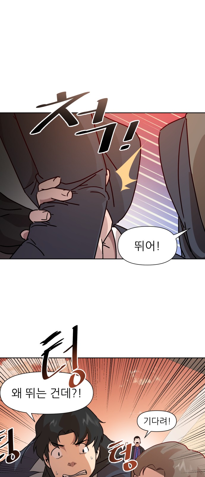 81 페이지