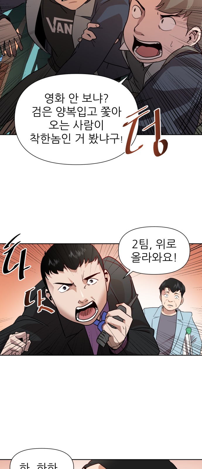 82 페이지