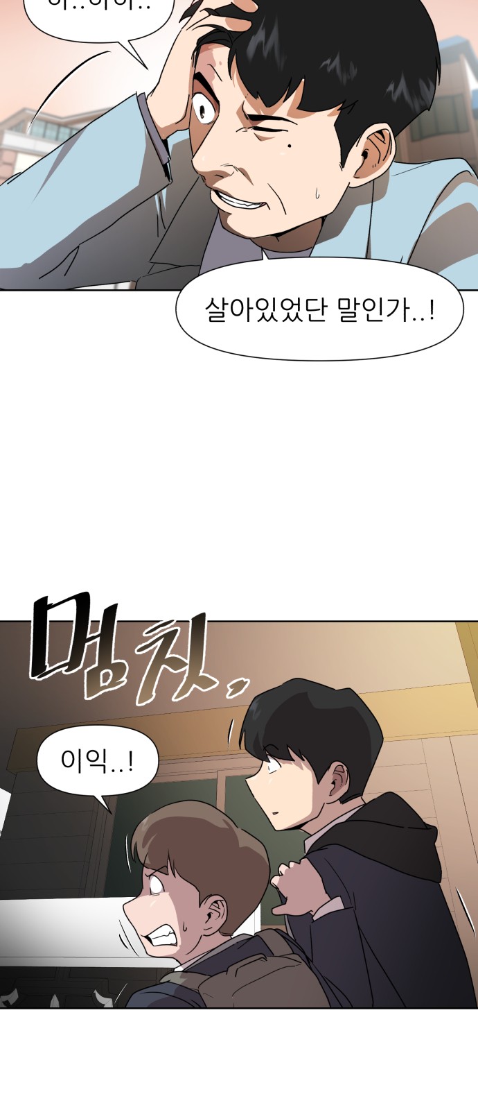 83 페이지