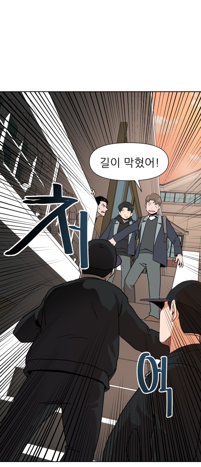 84 페이지
