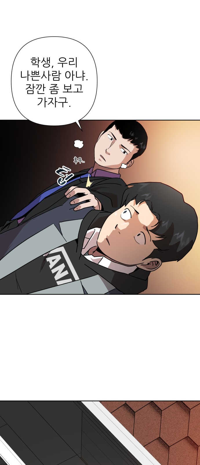 85 페이지