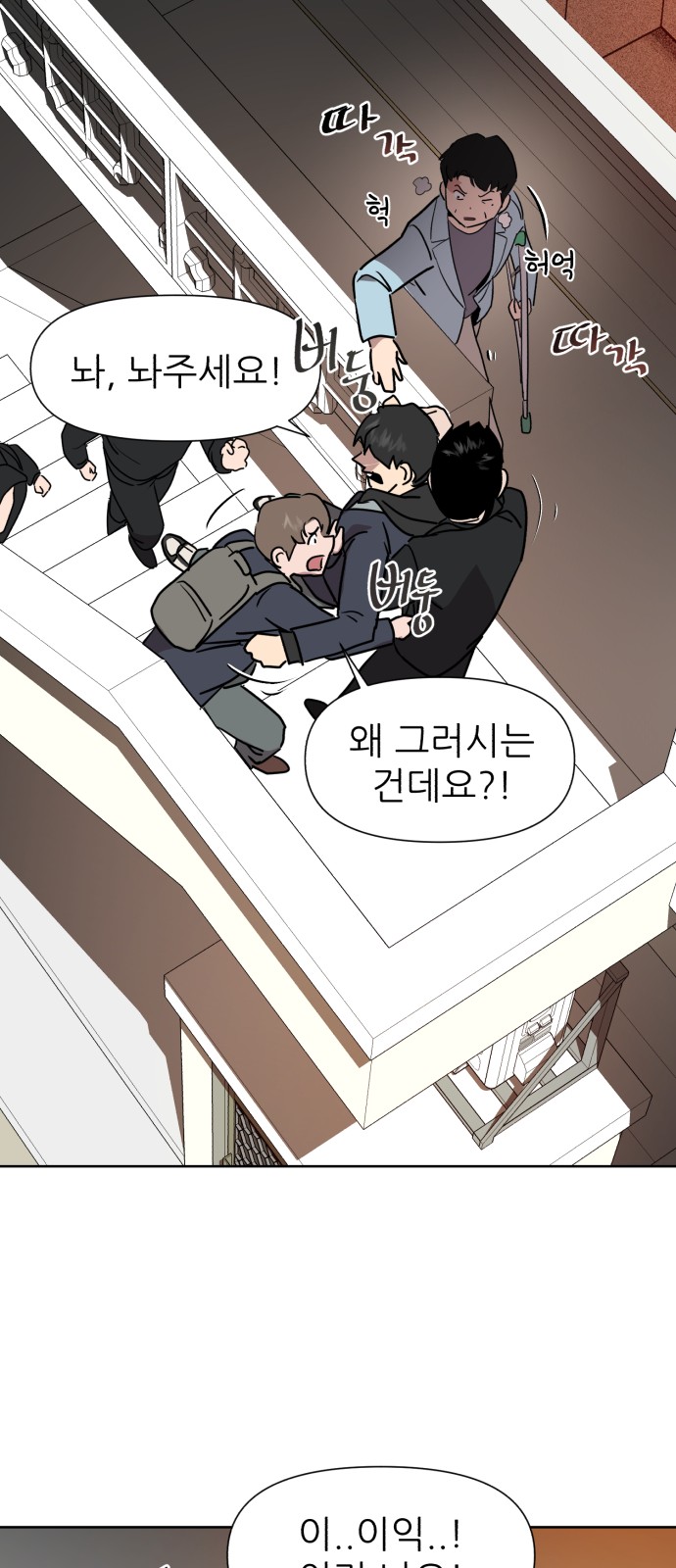 86 페이지