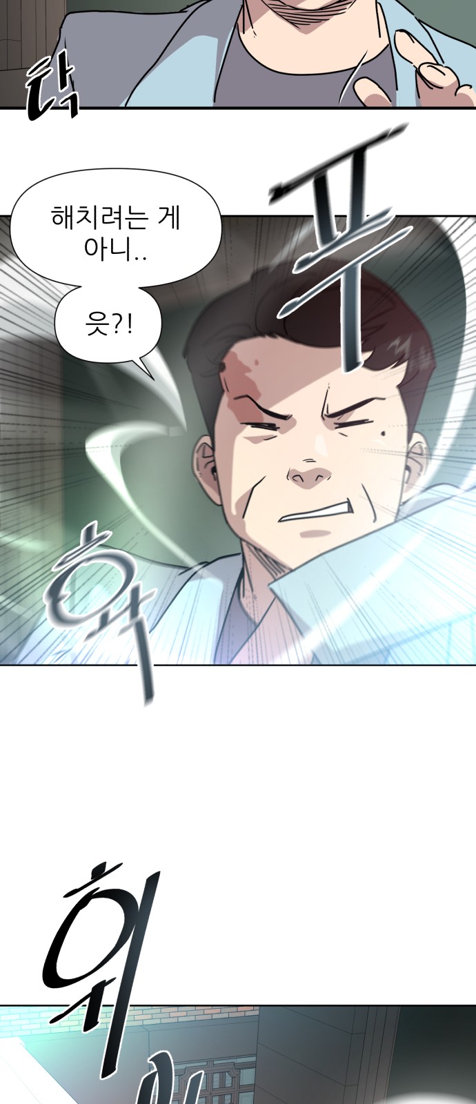 88 페이지
