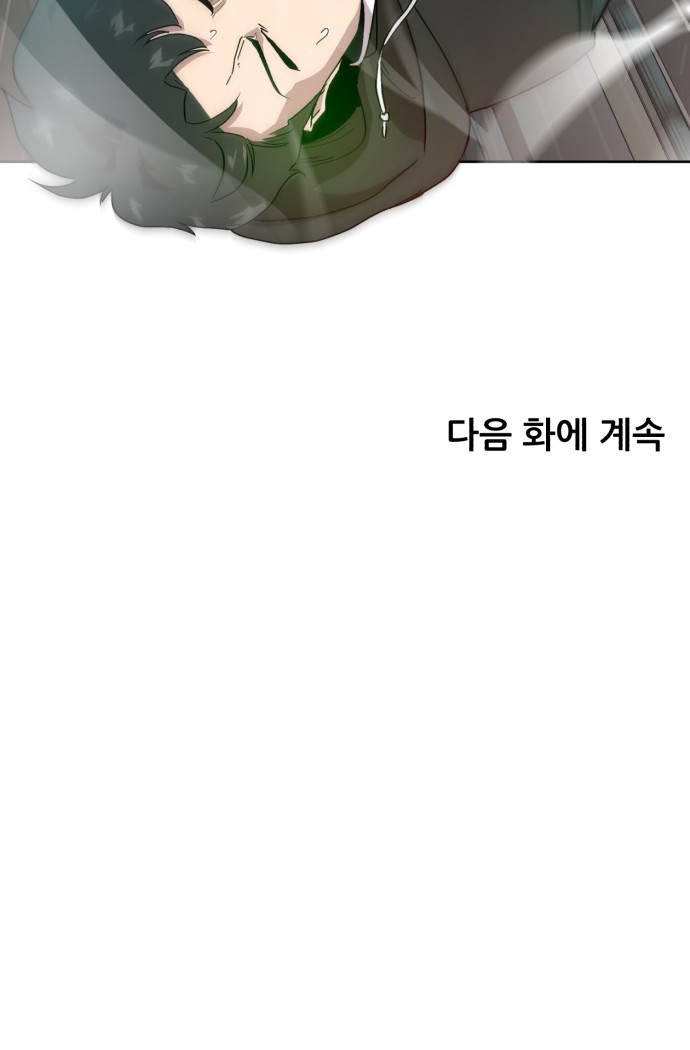 92 페이지