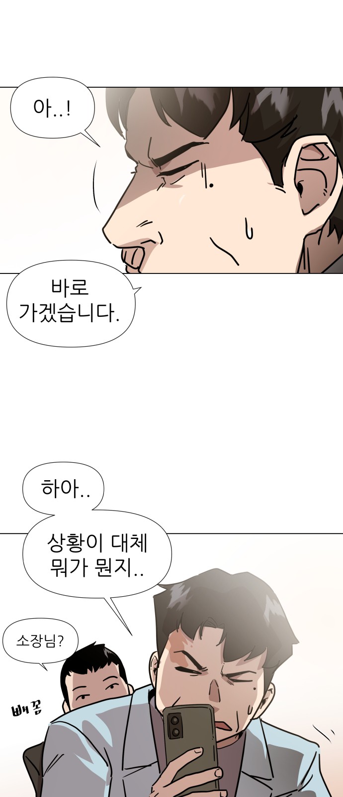 14 페이지