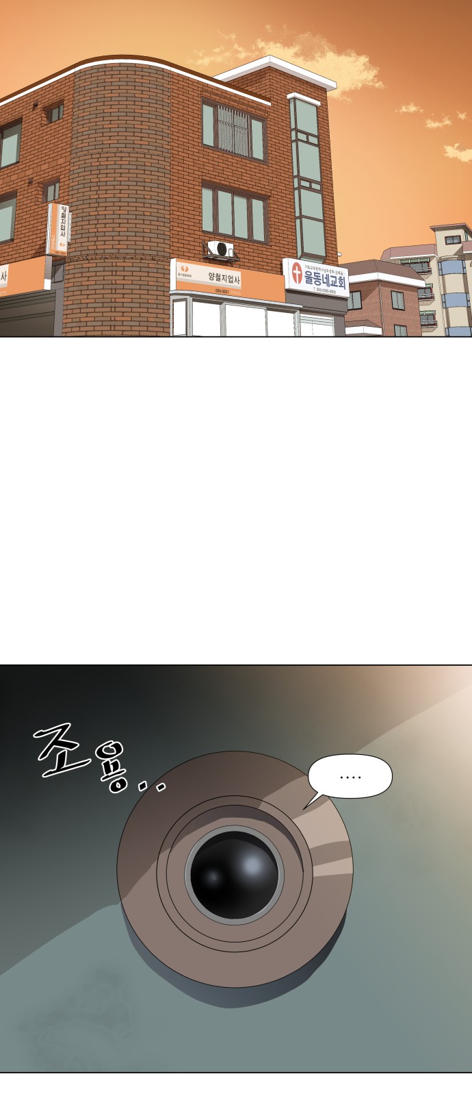 18 페이지