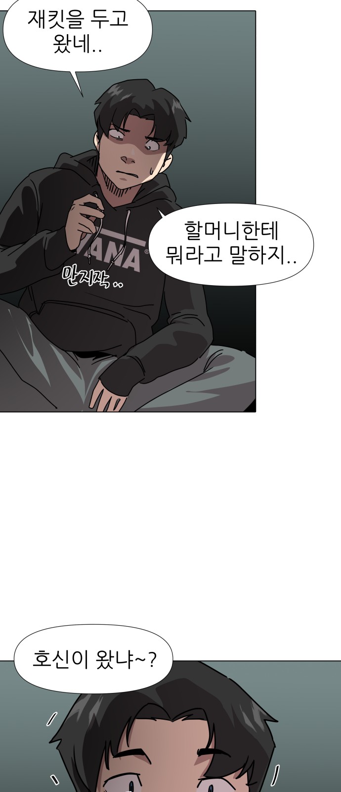 21 페이지