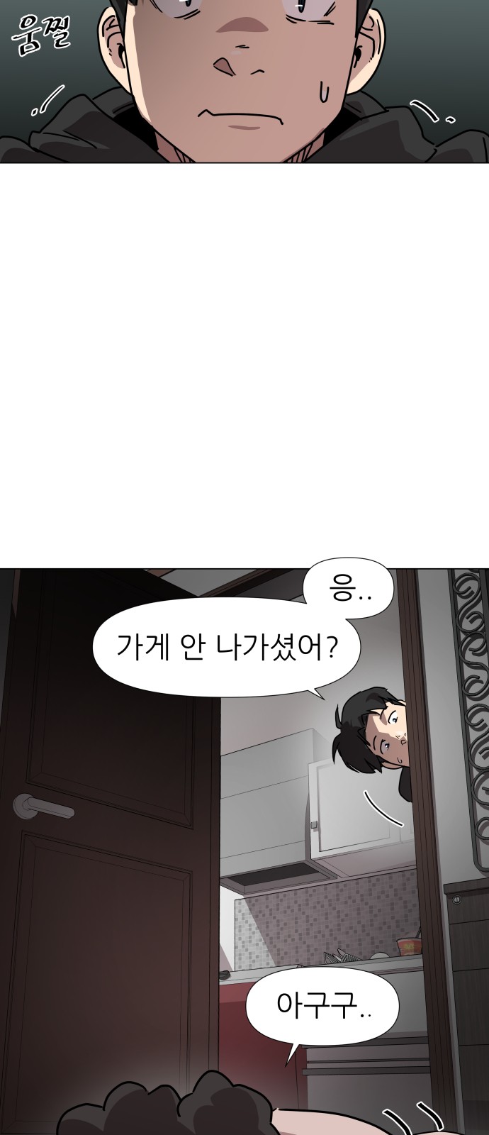 22 페이지