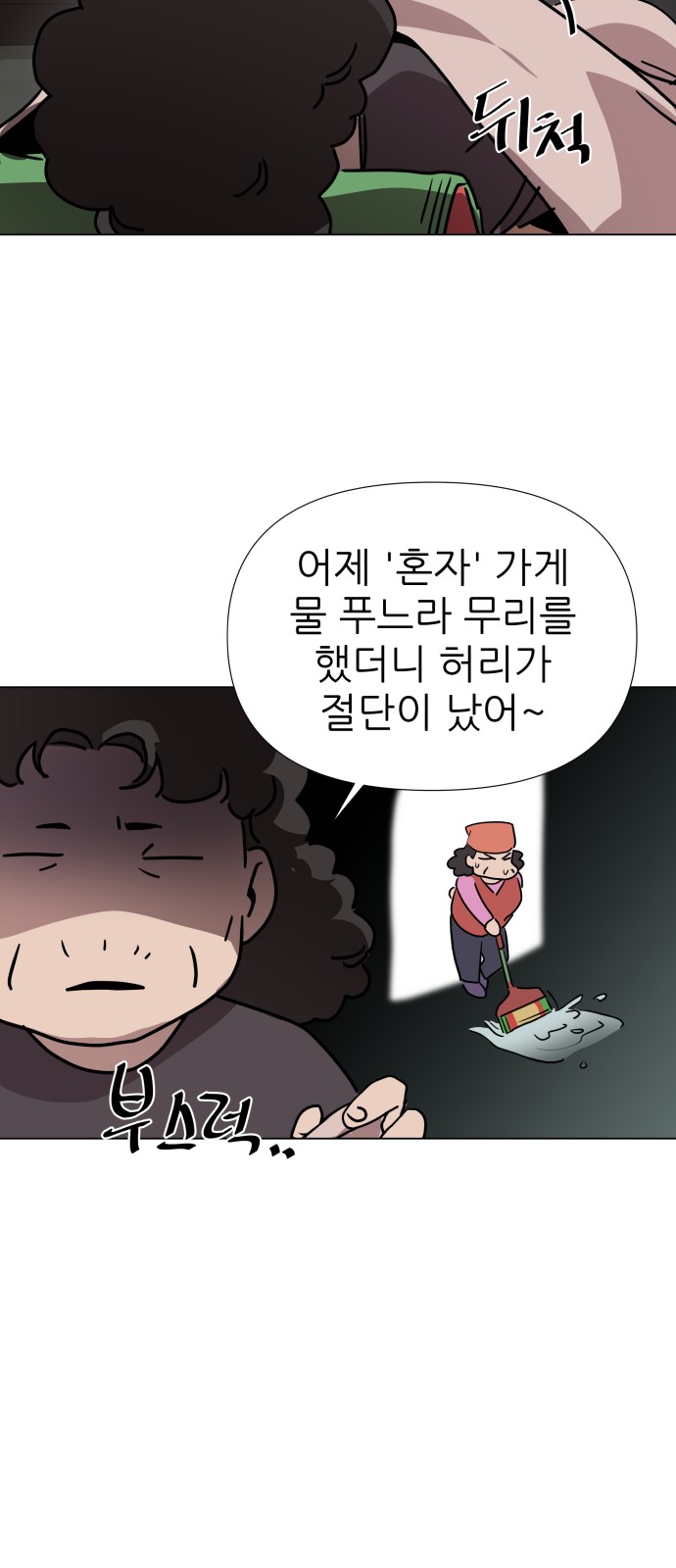23 페이지