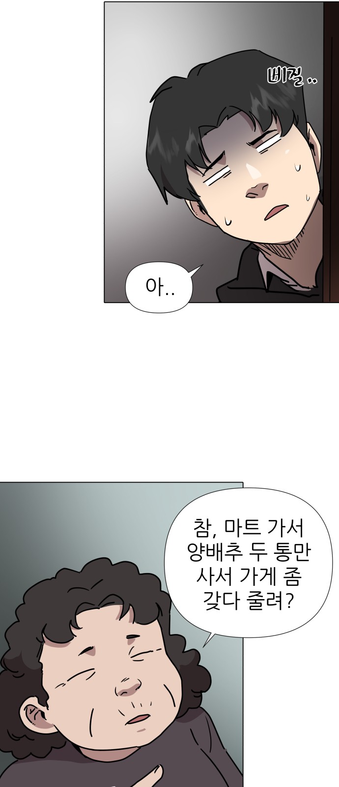 24 페이지