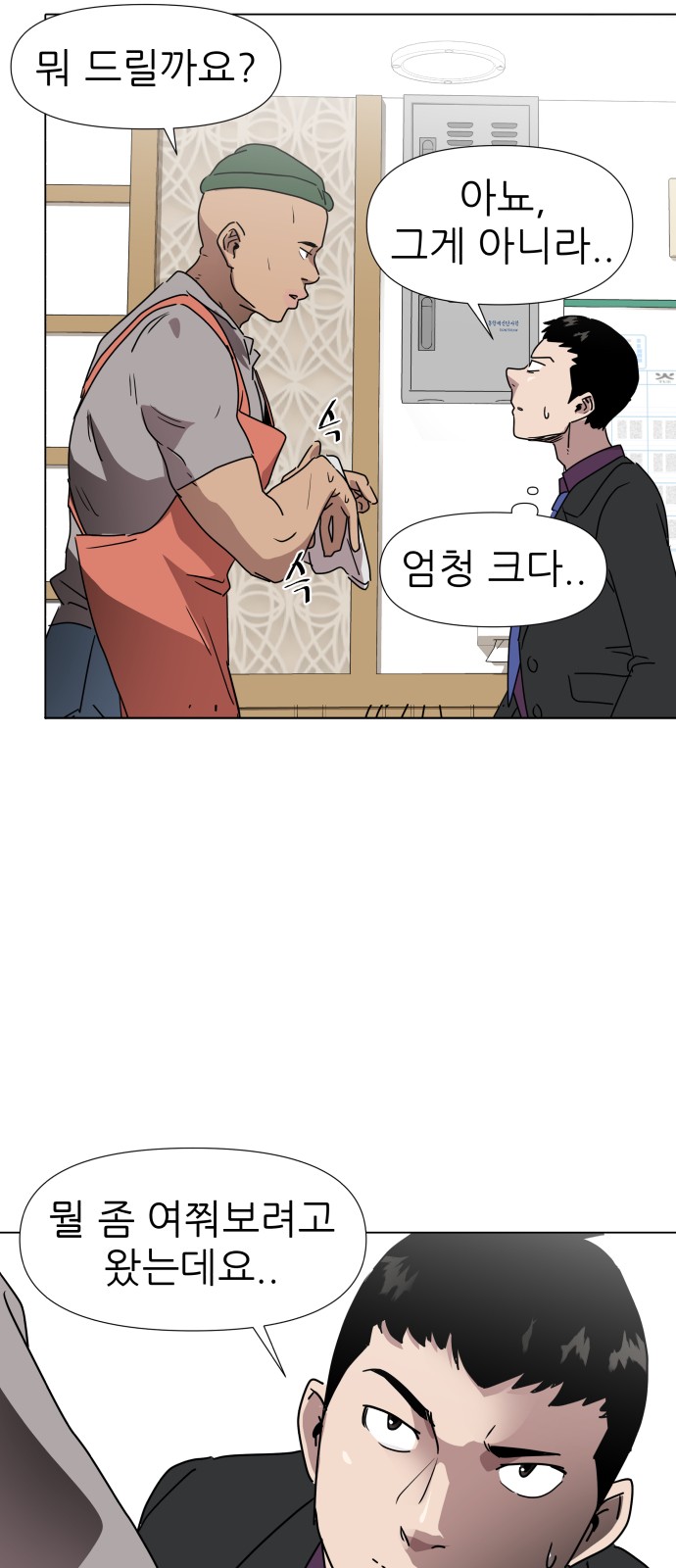 27 페이지