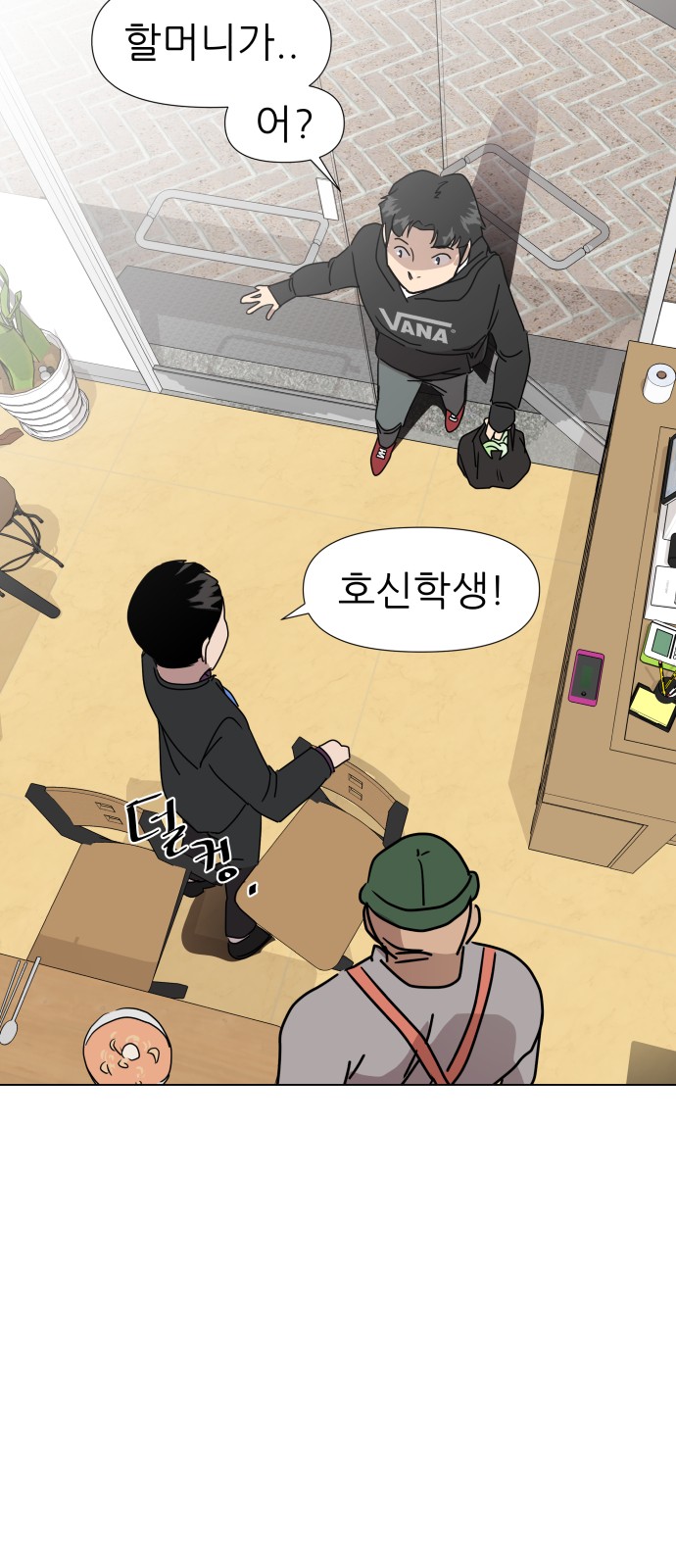 35 페이지