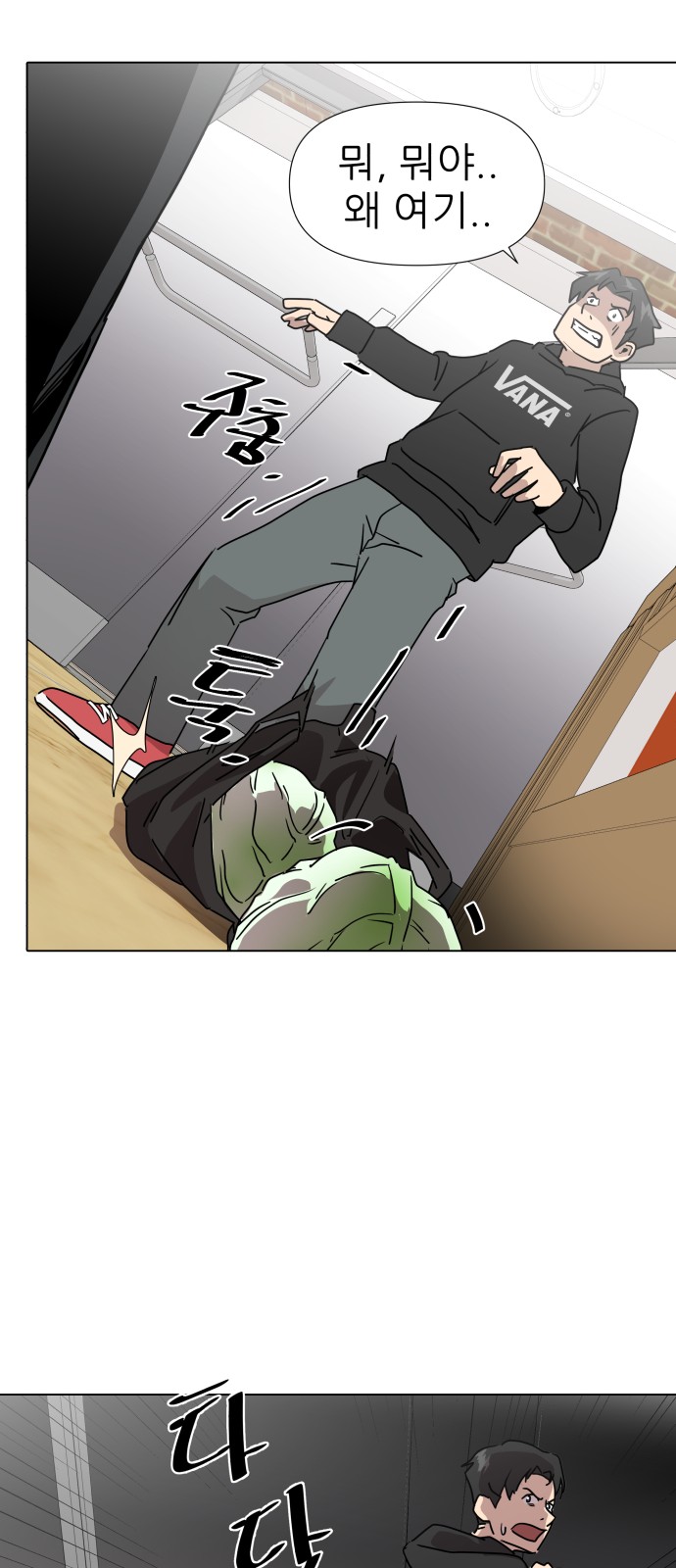 36 페이지