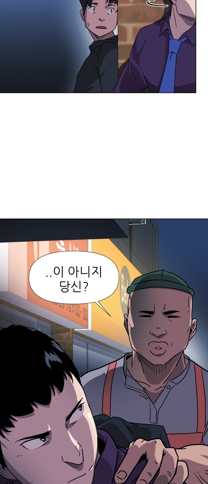 46 페이지