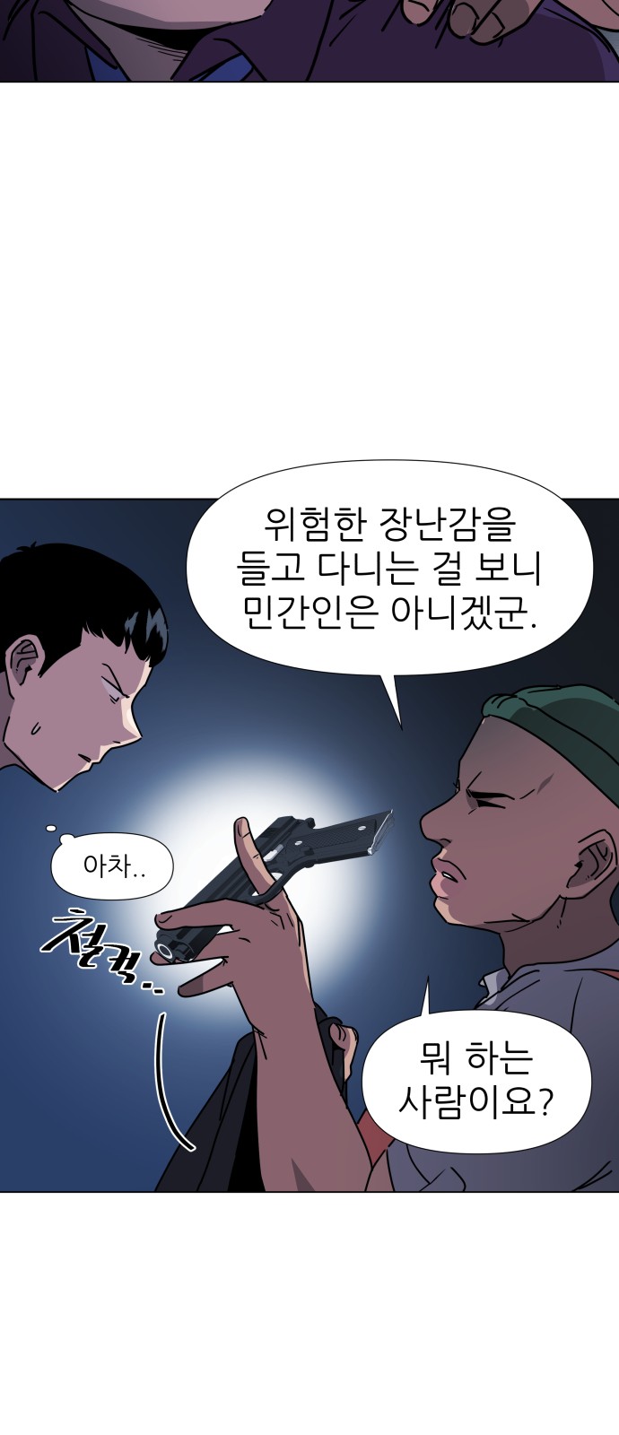 47 페이지