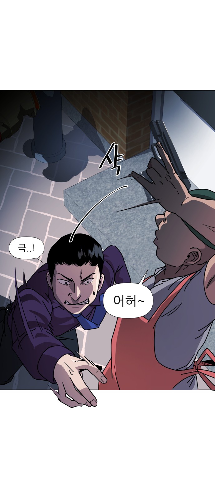 48 페이지