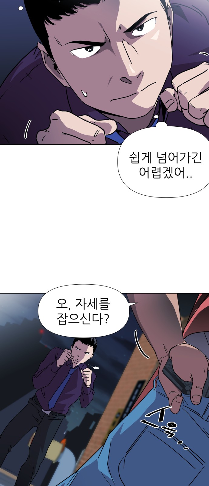 51 페이지