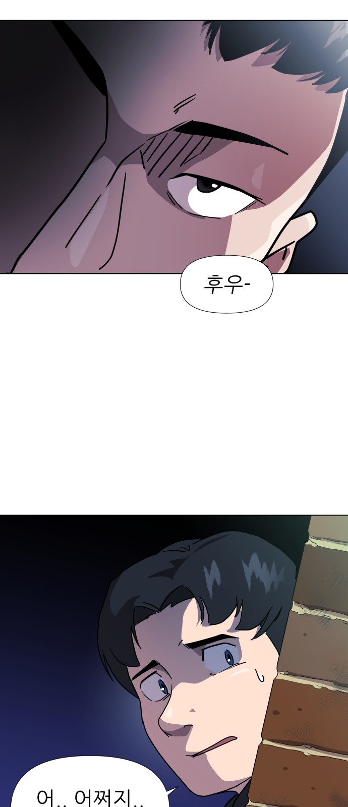 54 페이지