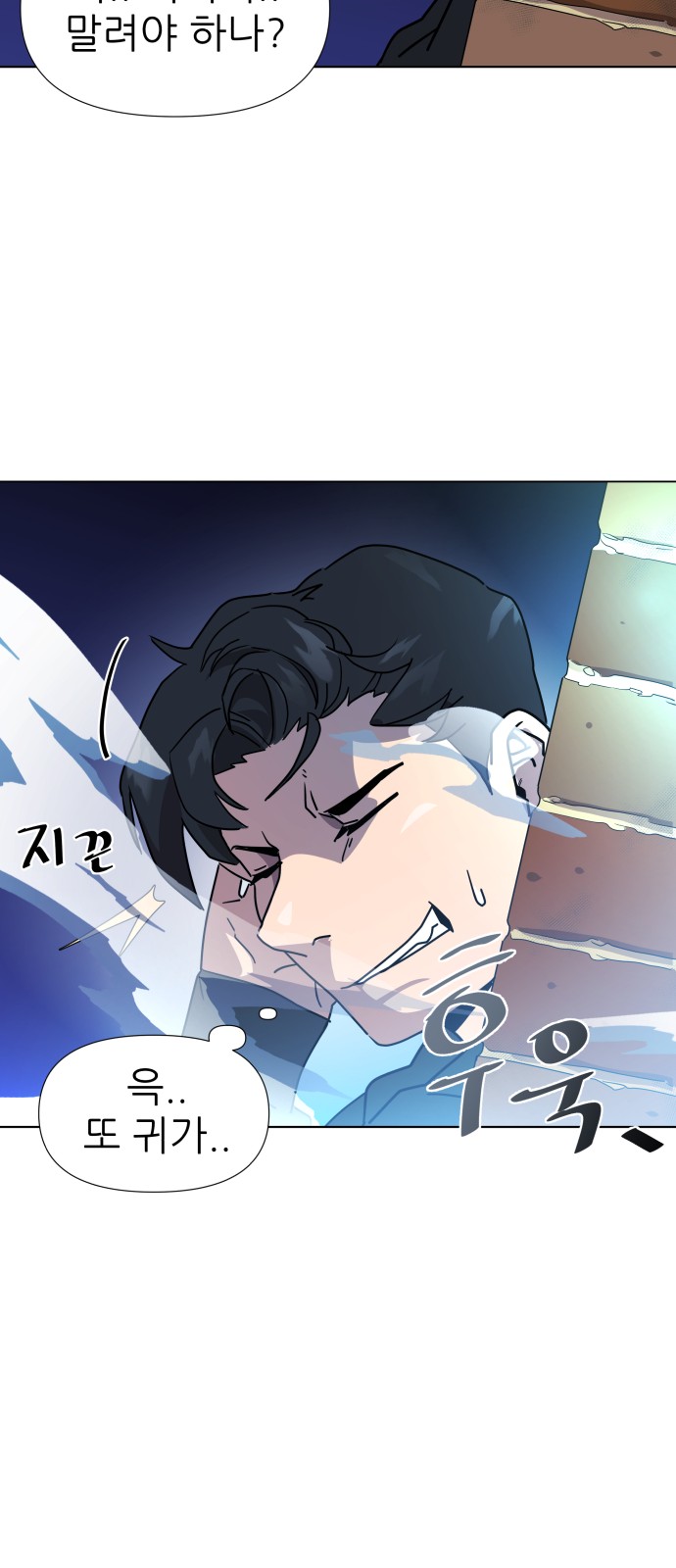 55 페이지