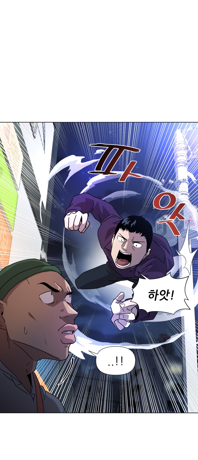 59 페이지