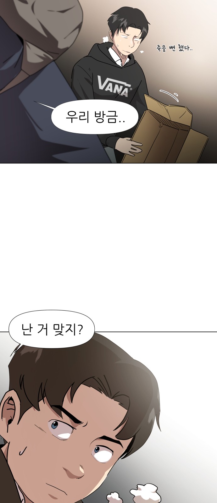 6 페이지