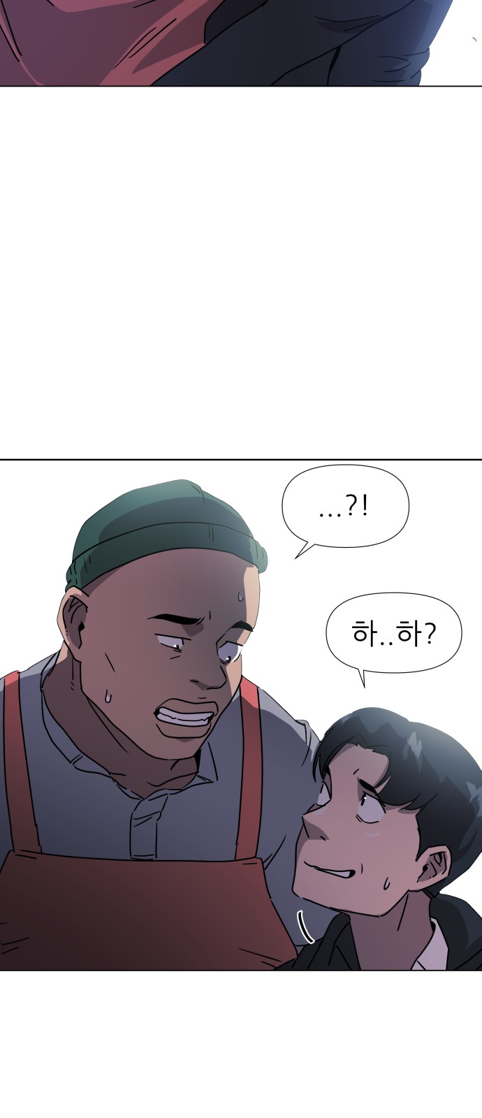 66 페이지